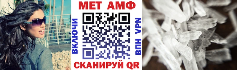 АМФ VHQ Володарск