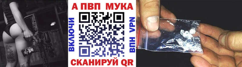 Alpha PVP Соль  кракен tor  Володарск 