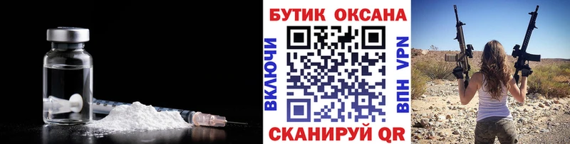закладки  Володарск  кракен рабочий сайт  БУТИРАТ BDO 33% 