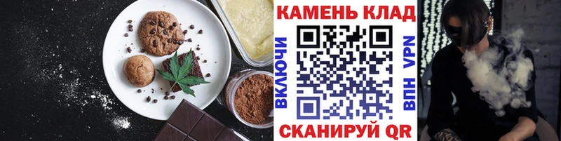 это телеграм Володарск Canna-Cookies конопля
