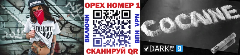 Cocaine Columbia  купить наркоту  Володарск 