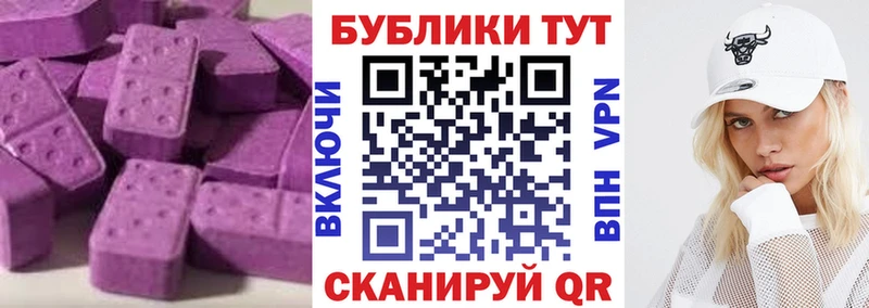 ЭКСТАЗИ Cube  Володарск 