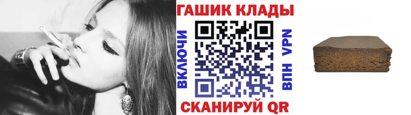 ГАШ VHQ  Володарск 
