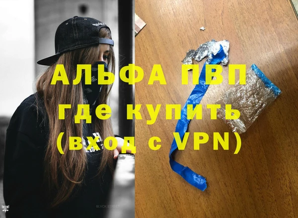 соль ск Белокуриха