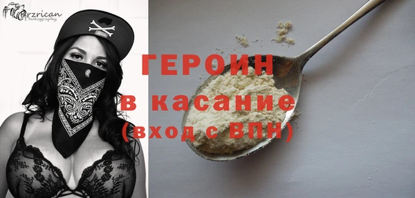 альфа пвп VHQ Беломорск