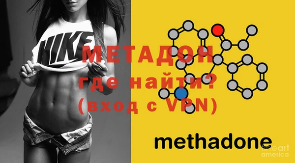 стафф Белоозёрский