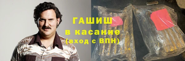 стафф Белоозёрский