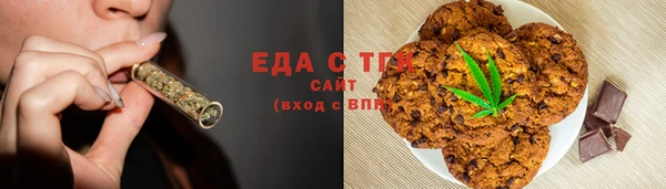 альфа пвп VHQ Беломорск