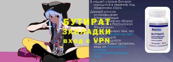 альфа пвп VHQ Беломорск