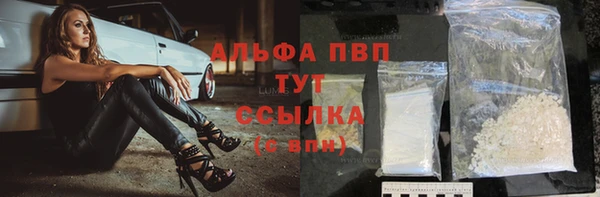 гидра Тобольск