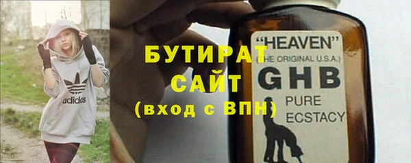 альфа пвп VHQ Беломорск