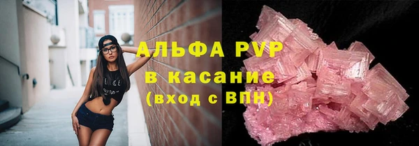 альфа пвп VHQ Беломорск