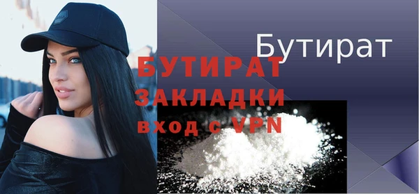 стафф Белоозёрский
