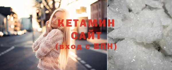 альфа пвп VHQ Беломорск