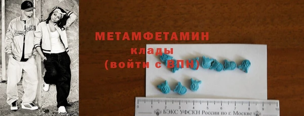 трава Тихорецк