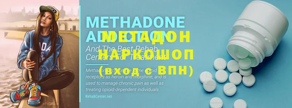 стафф Белоозёрский