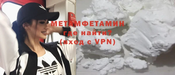 альфа пвп VHQ Беломорск