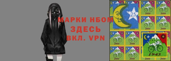 альфа пвп VHQ Беломорск