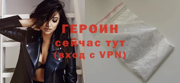 стафф Белоозёрский
