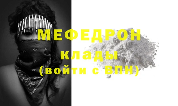 альфа пвп VHQ Беломорск