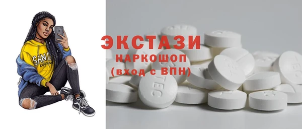 соль ск Белокуриха
