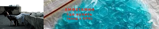 альфа пвп VHQ Беломорск