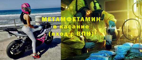 соль ск Белокуриха