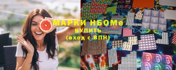 стафф Белоозёрский