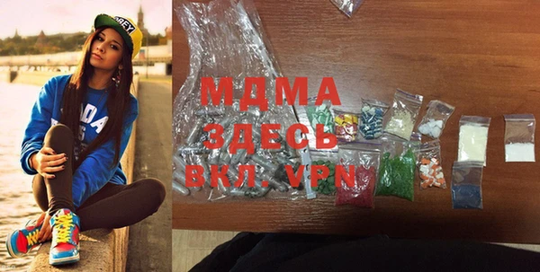 альфа пвп VHQ Беломорск