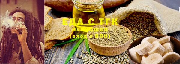 стафф Белоозёрский