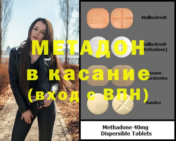 соль ск Белокуриха