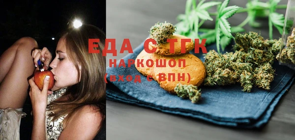 стафф Белоозёрский