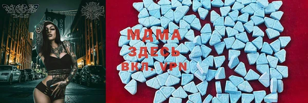 COCAINE Богородицк