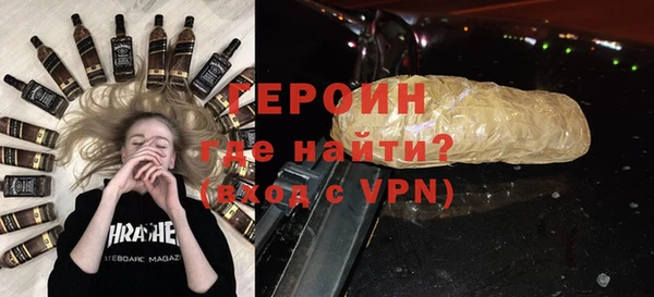 альфа пвп VHQ Беломорск