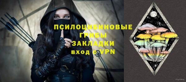 стафф Белоозёрский