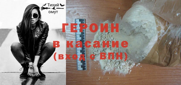 соль ск Белокуриха