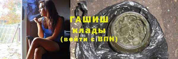 соль ск Белокуриха