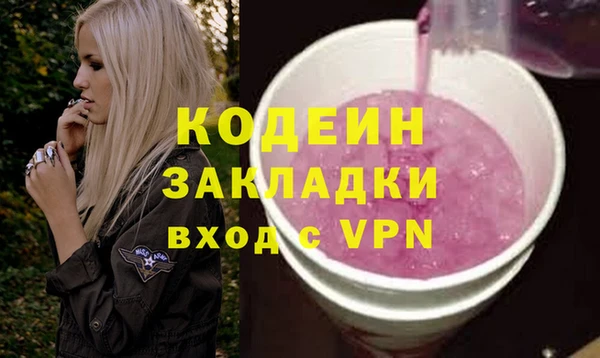 альфа пвп VHQ Беломорск