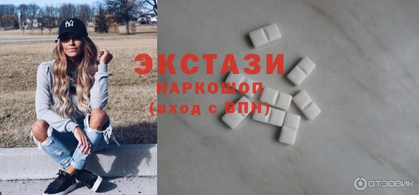 стафф Белоозёрский