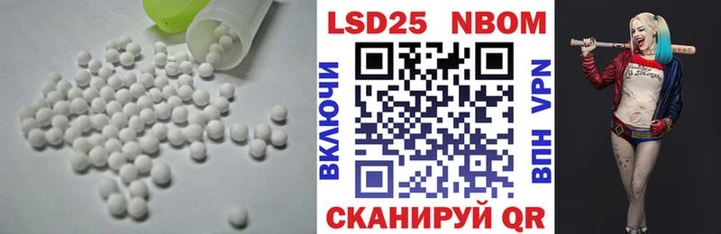 хочу наркоту  Володарск  LSD-25 экстази кислота 