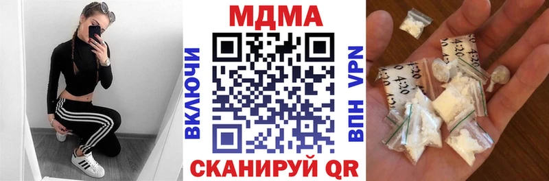 MDMA кристаллы  цены   блэк спрут ТОР  Володарск 