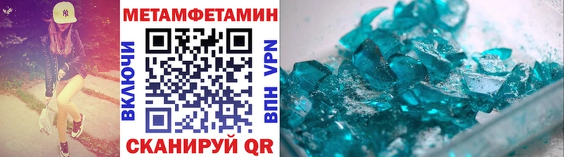 это наркотические препараты  Володарск  Метамфетамин пудра 