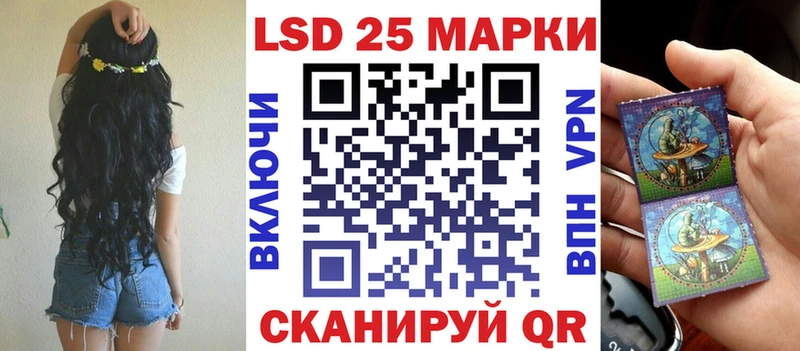 Марки 25I-NBOMe 1,5мг Володарск